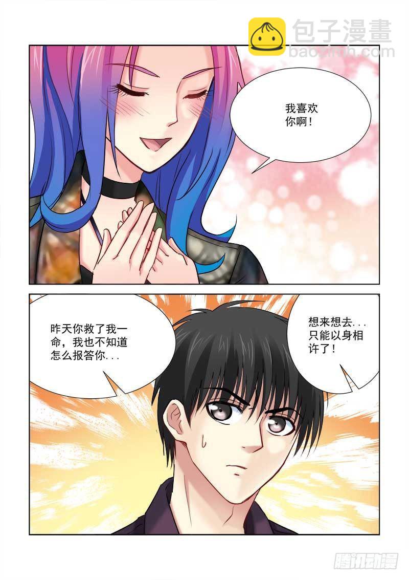 第180话-第180话
