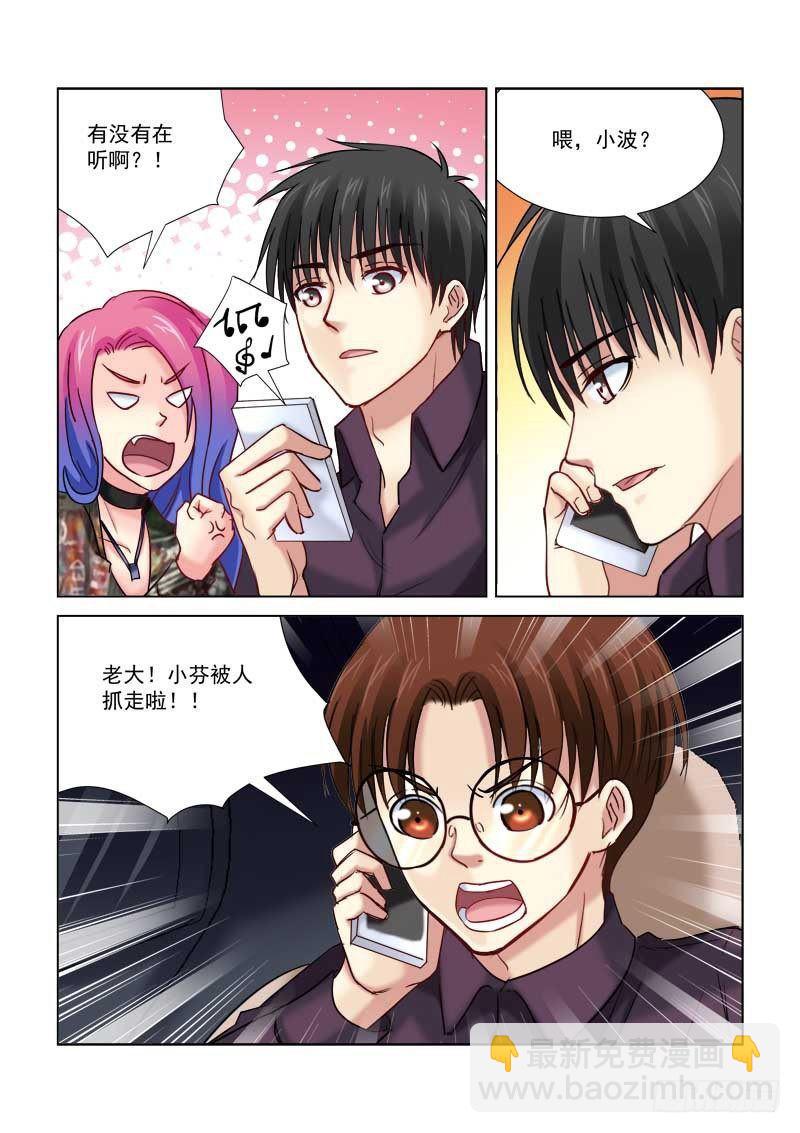 第180话-第180话