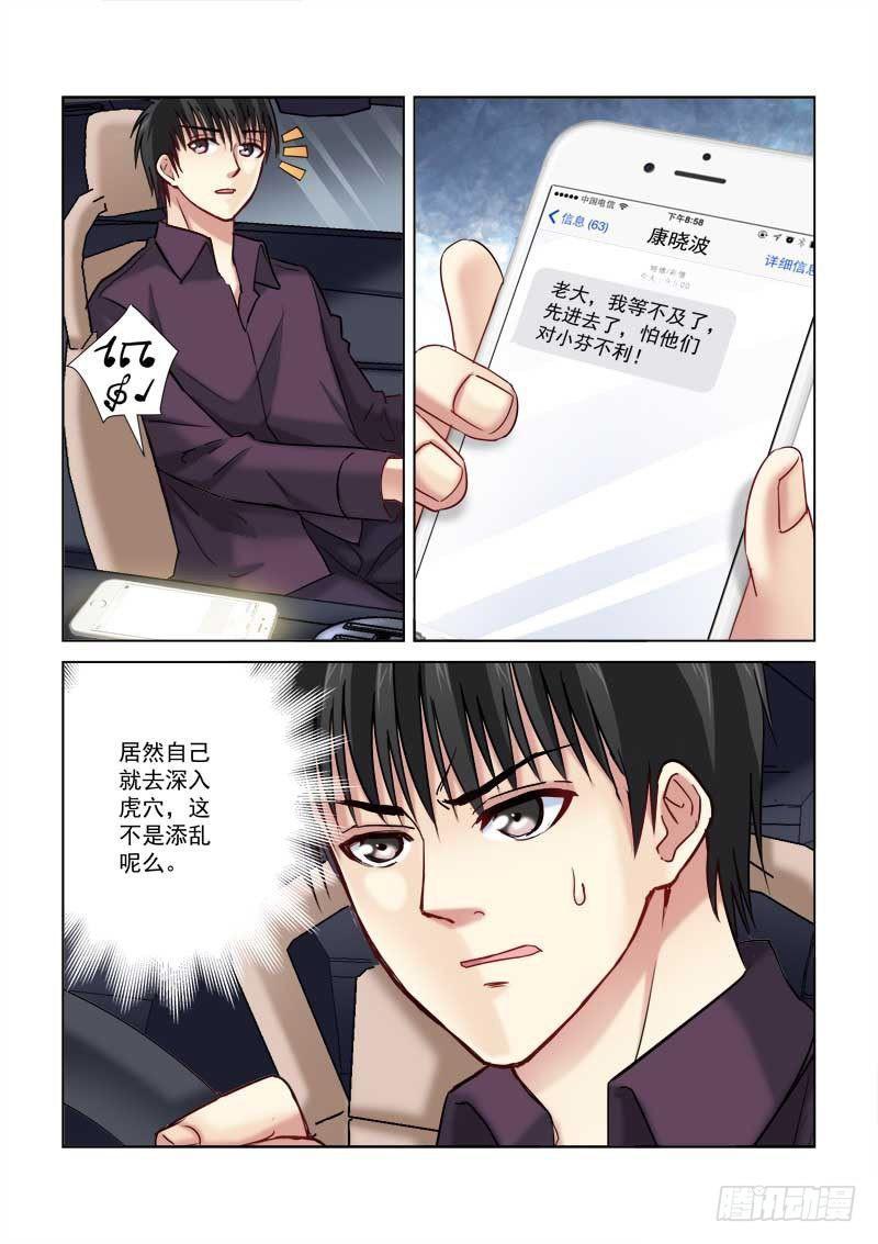 第182话-第182话