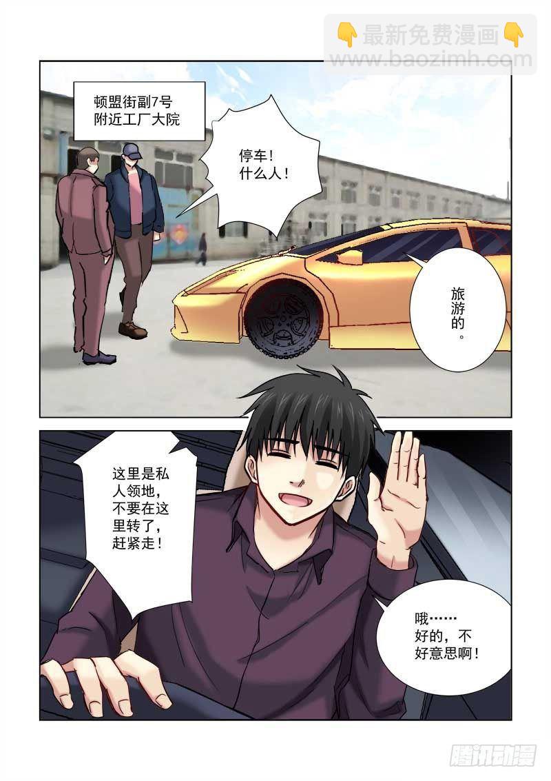 第182话-第182话