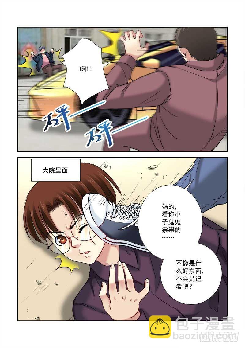 第182话-第182话