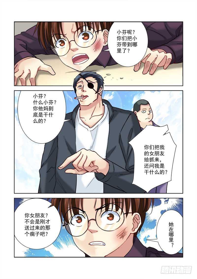 第182话-第182话