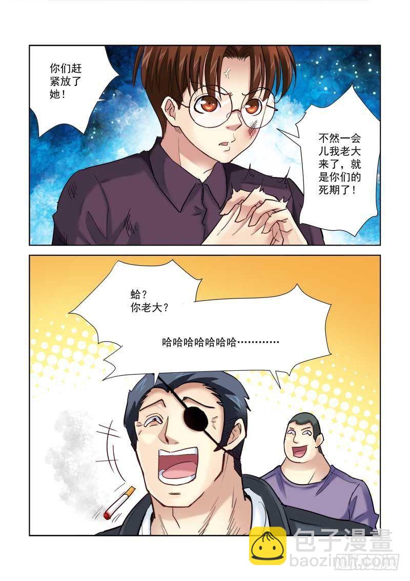 第182话-第182话