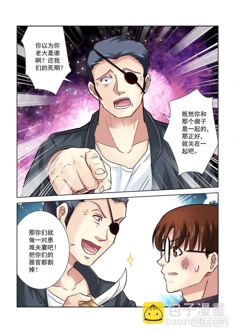 第182话-第182话