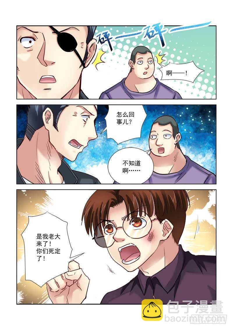 第182话-第182话