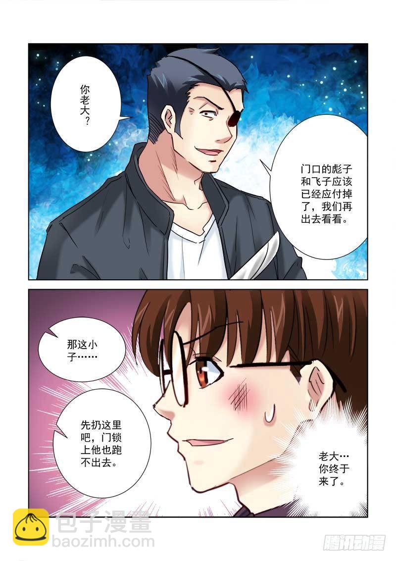 第182话-第182话