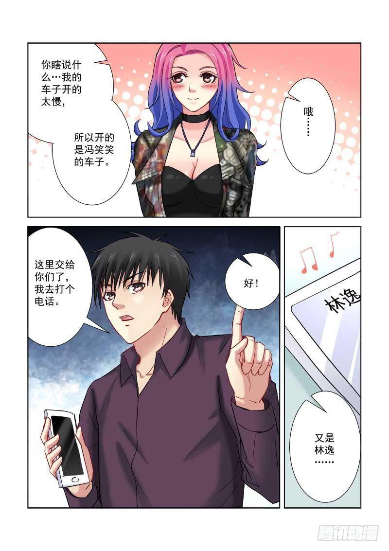 第184话-第184话