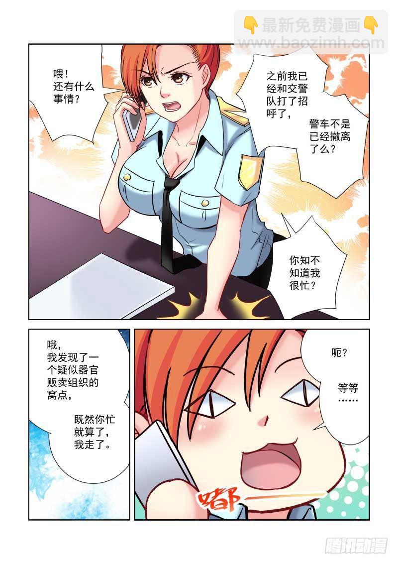 第184话-第184话
