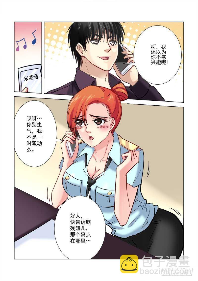第184话-第184话