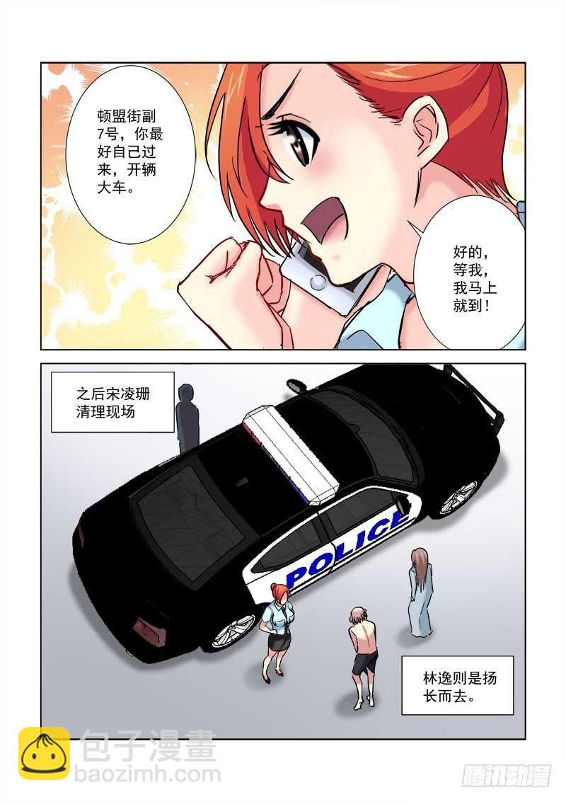 第184话-第184话