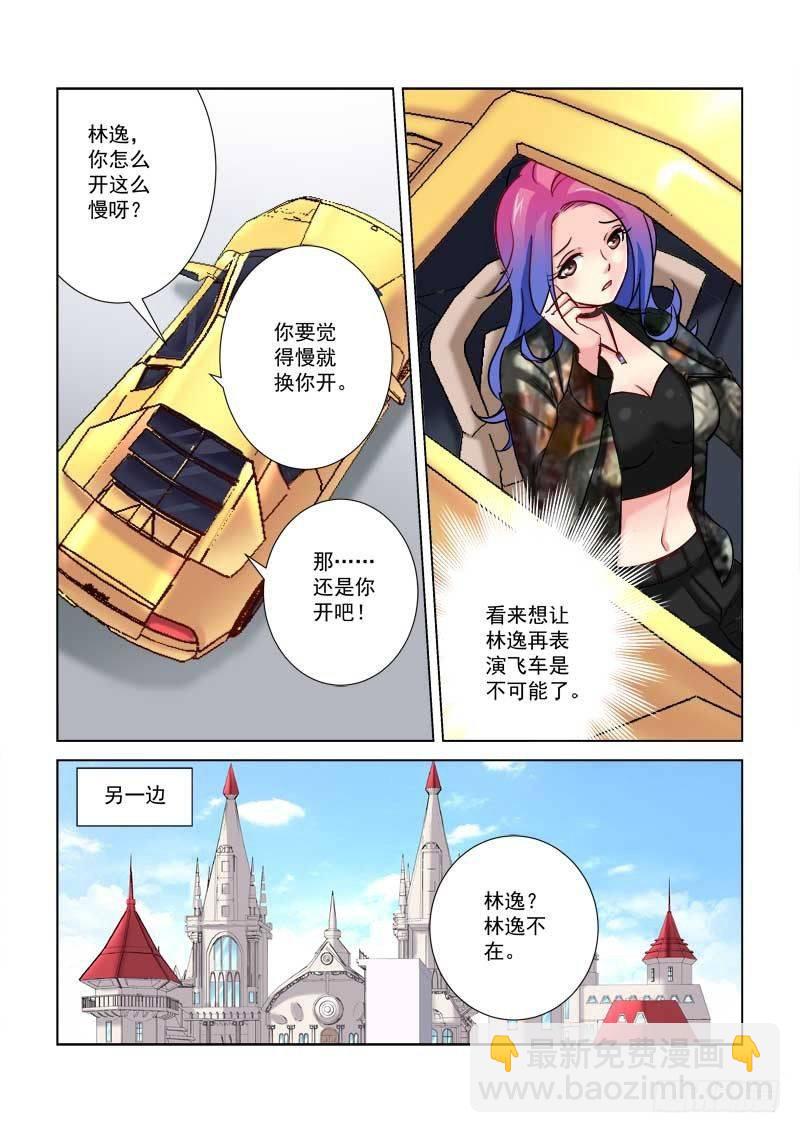 第184话-第184话