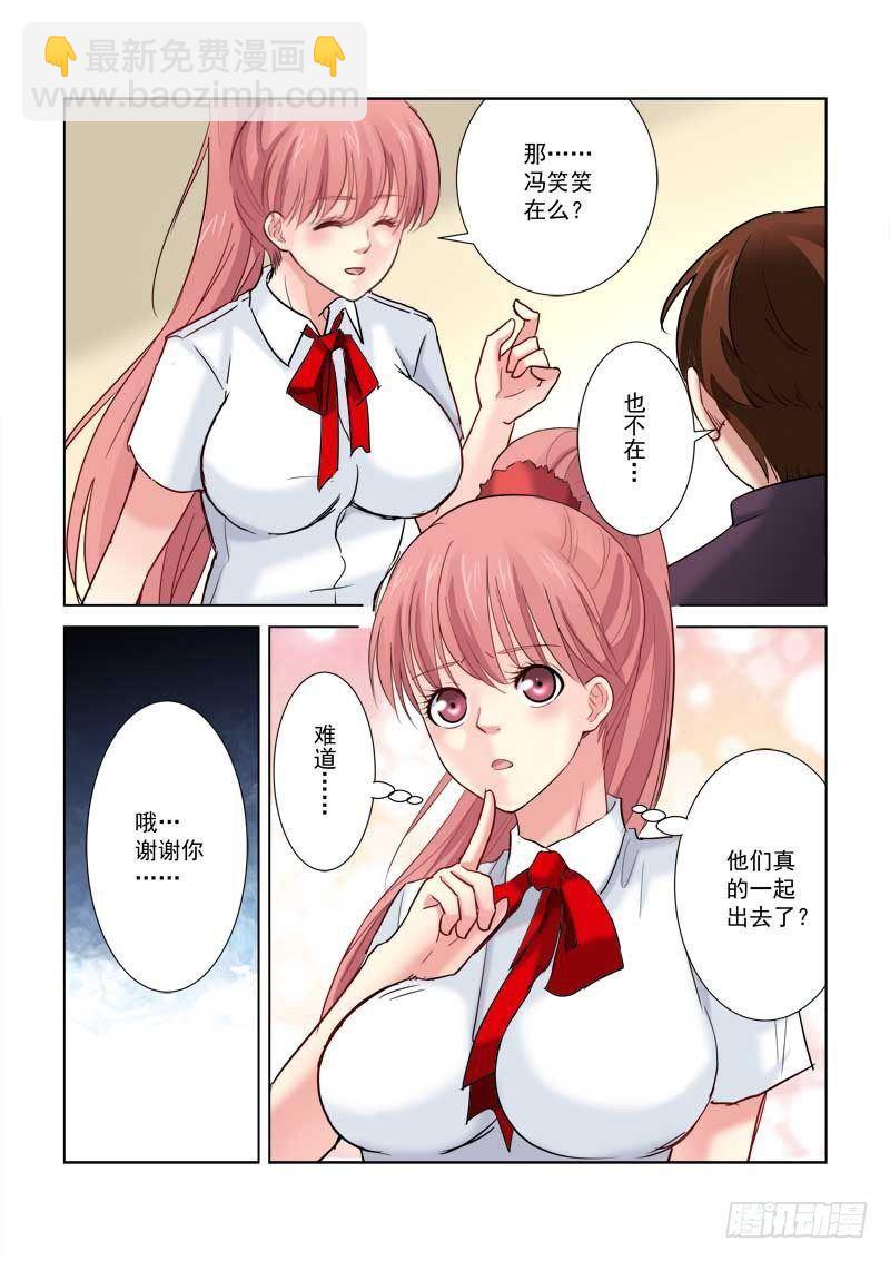 第184话-第184话