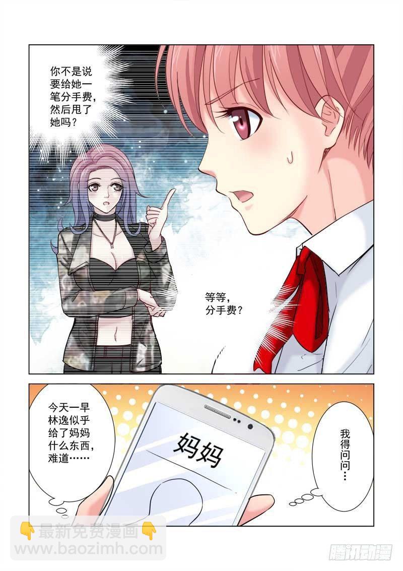 第184话-第184话