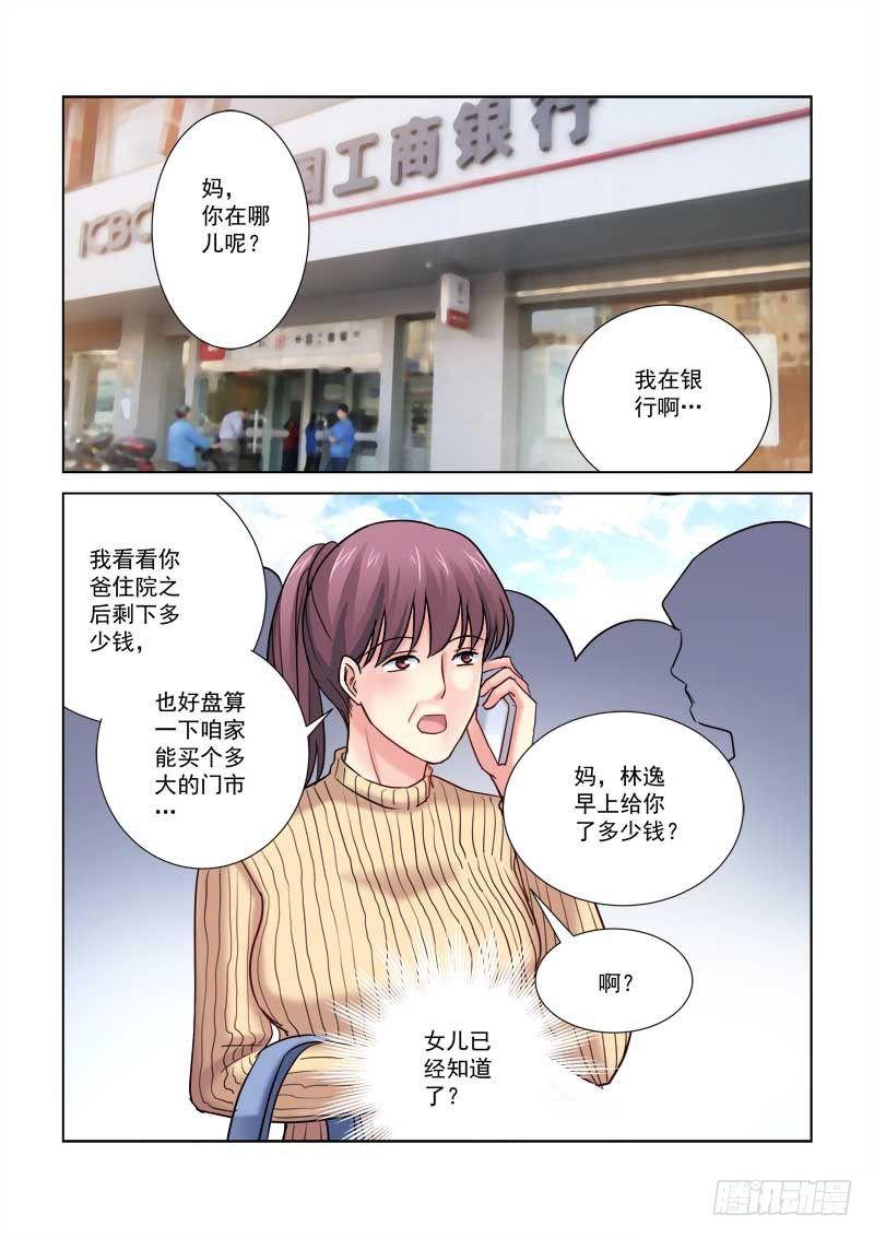 第184话-第184话