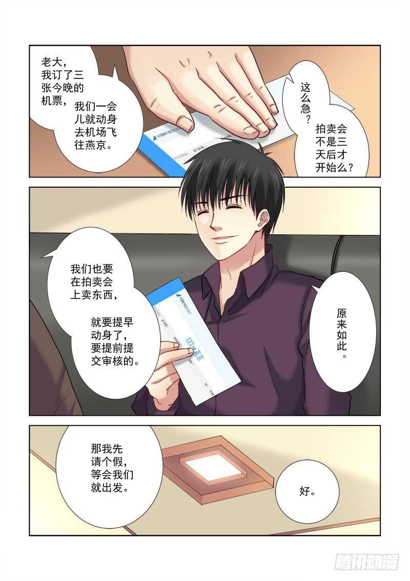 第186话-第186话