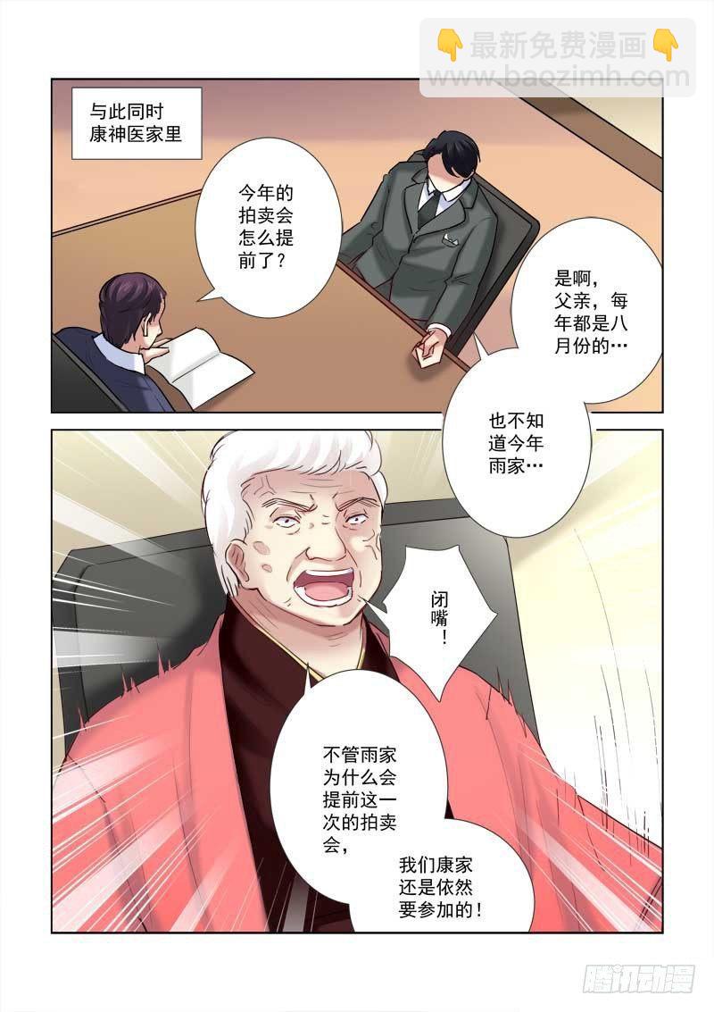 第186话-第186话