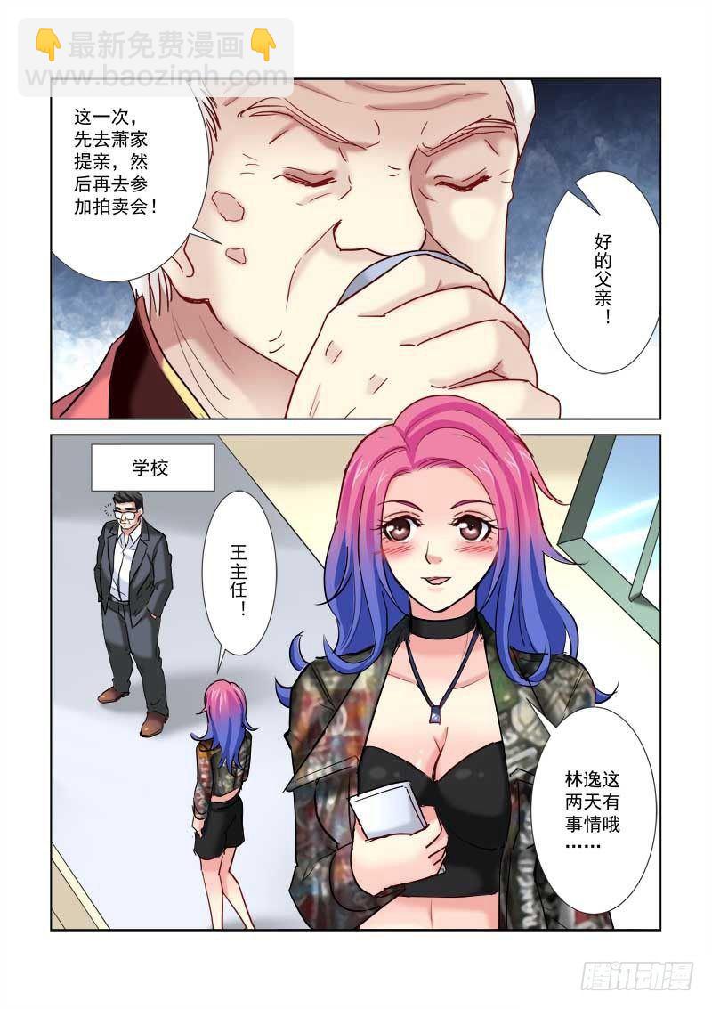 第186话-第186话