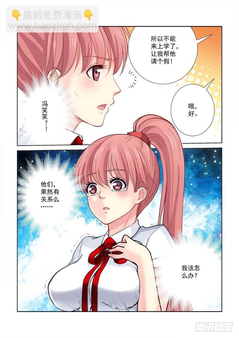 第186话-第186话