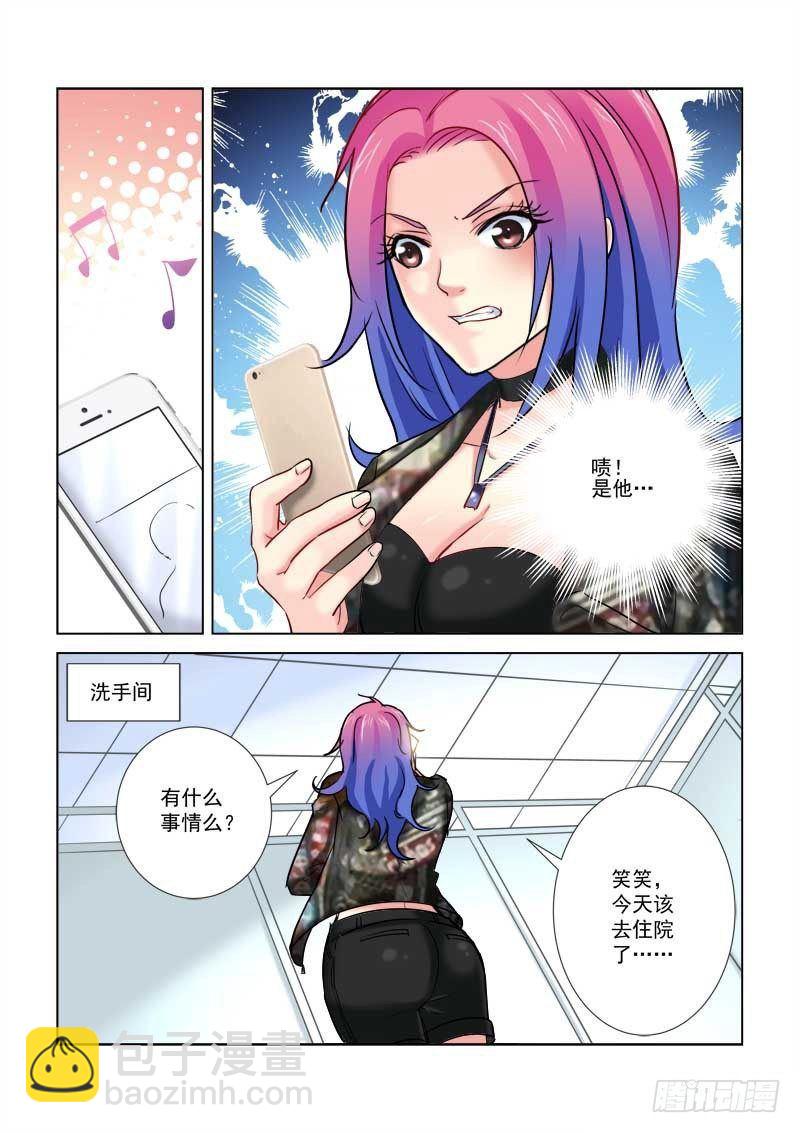 第186话-第186话