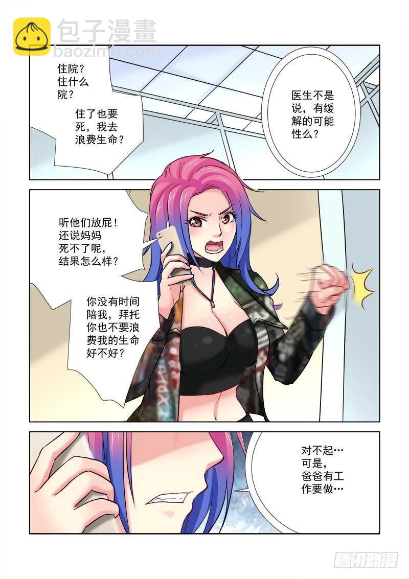 第186话-第186话