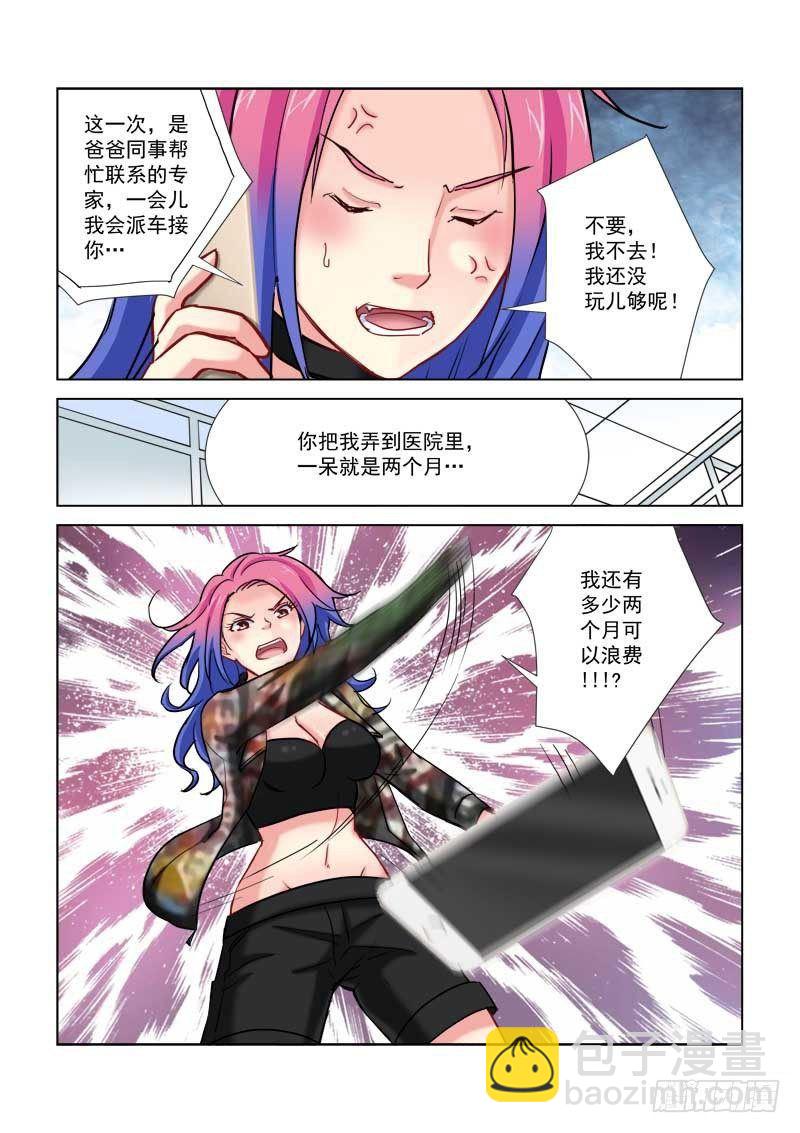 第186话-第186话