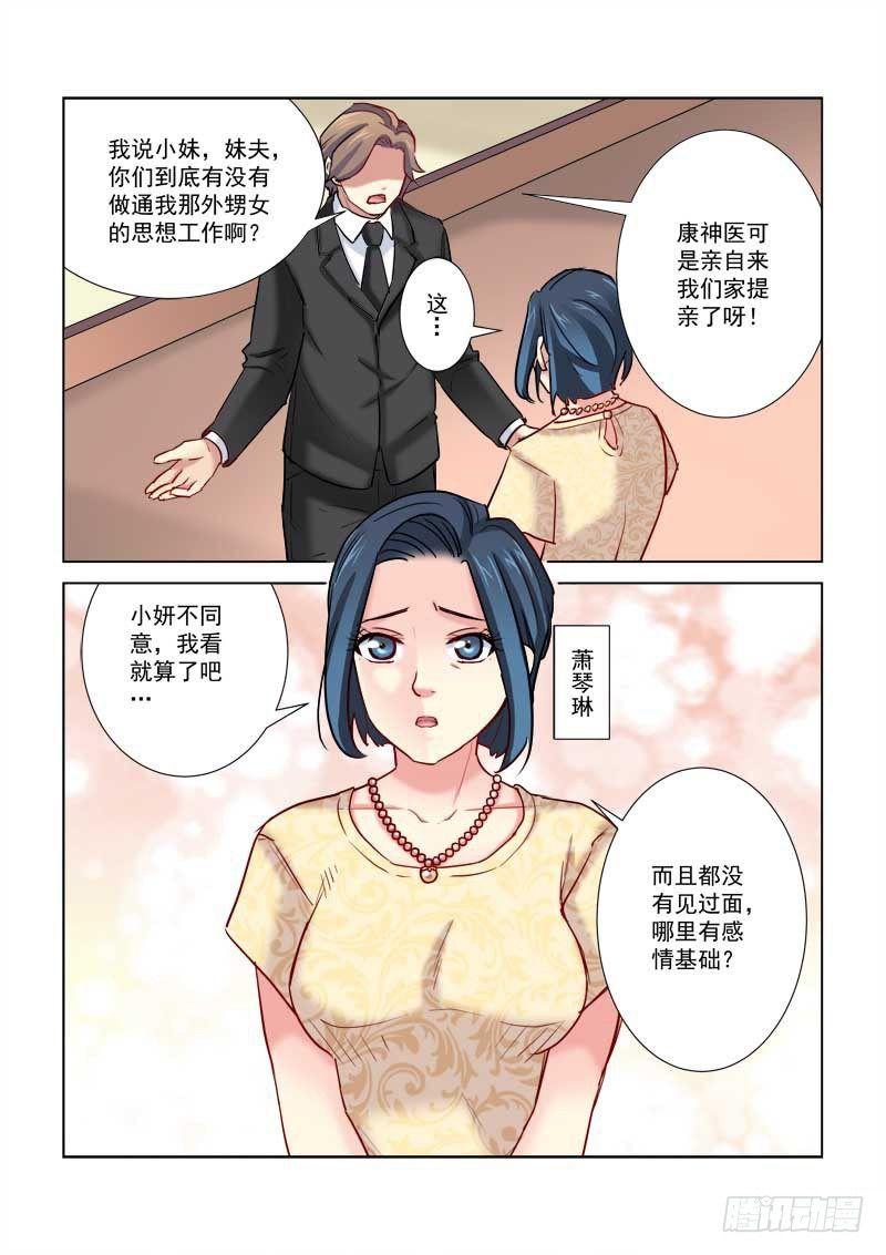 第188话-第188话