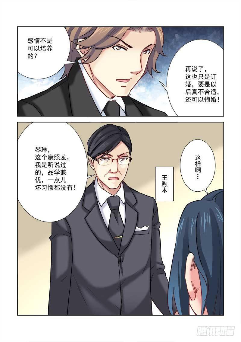 第188话-第188话