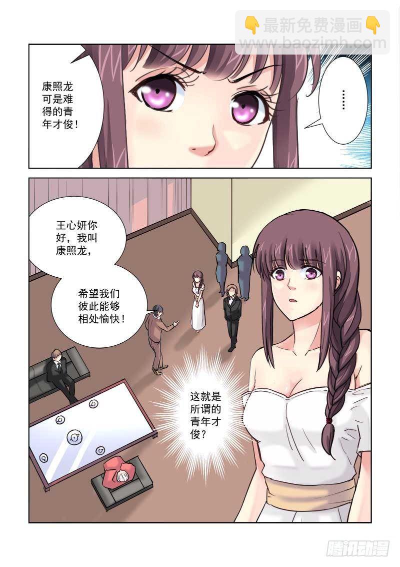 第188话-第188话