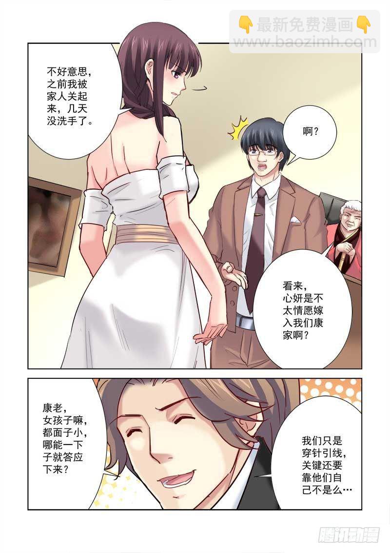 第188话-第188话