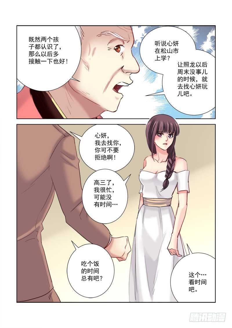 第188话-第188话