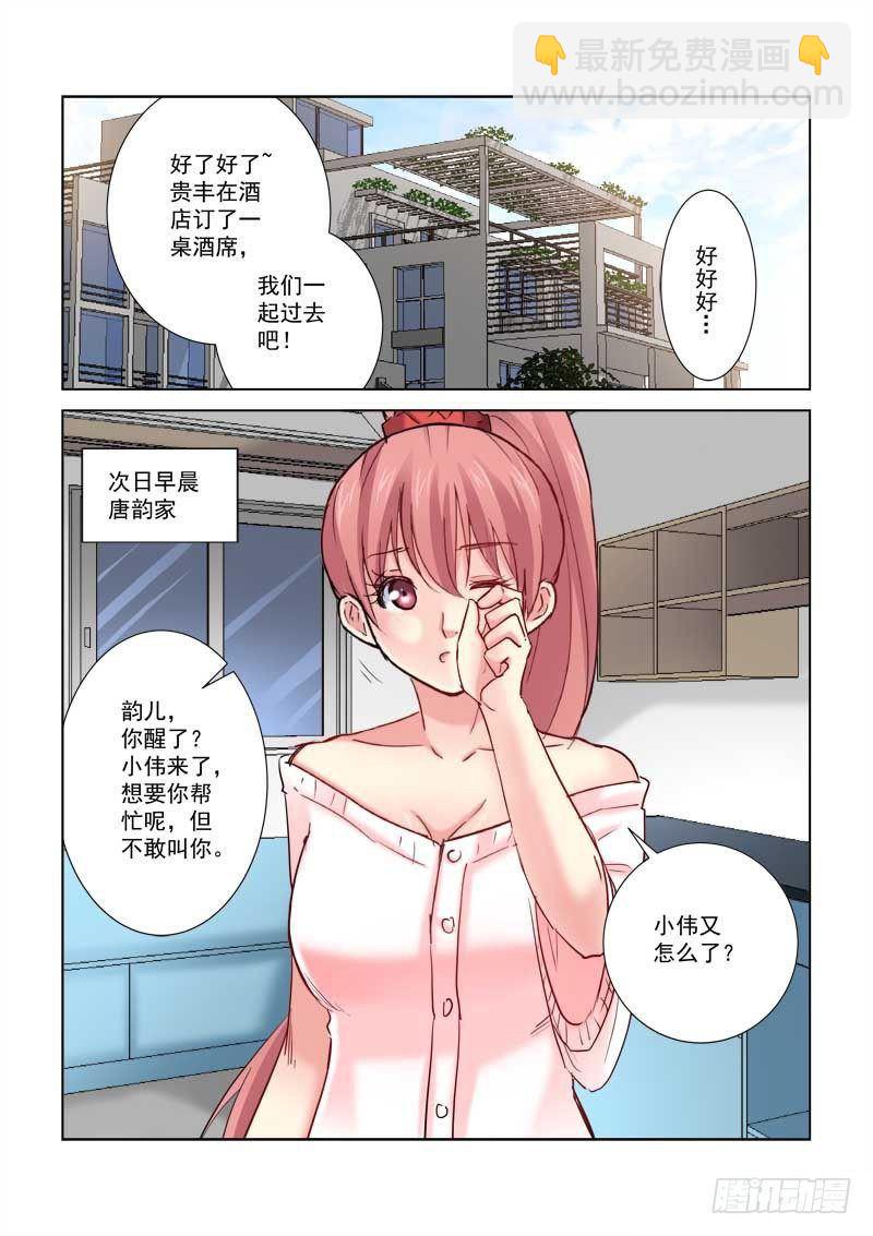 第188话-第188话