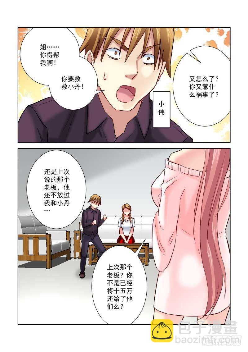 第188话-第188话