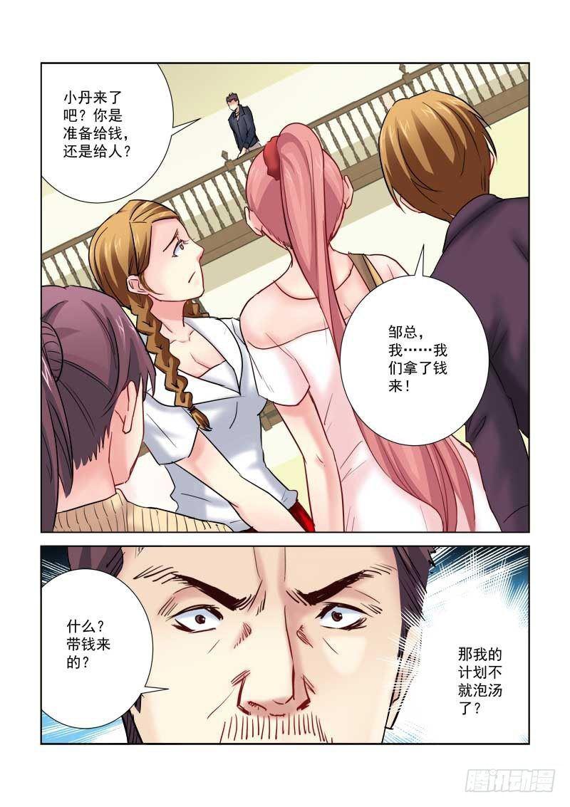 第190话-第190话