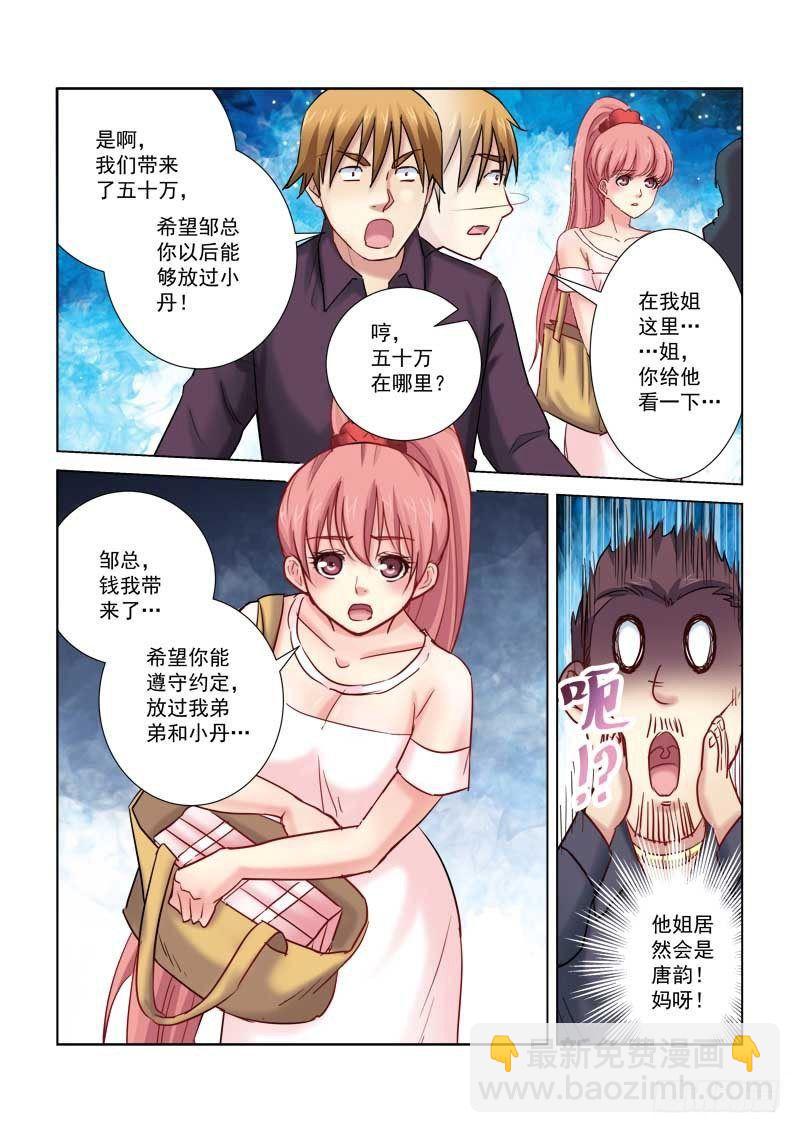 第190话-第190话
