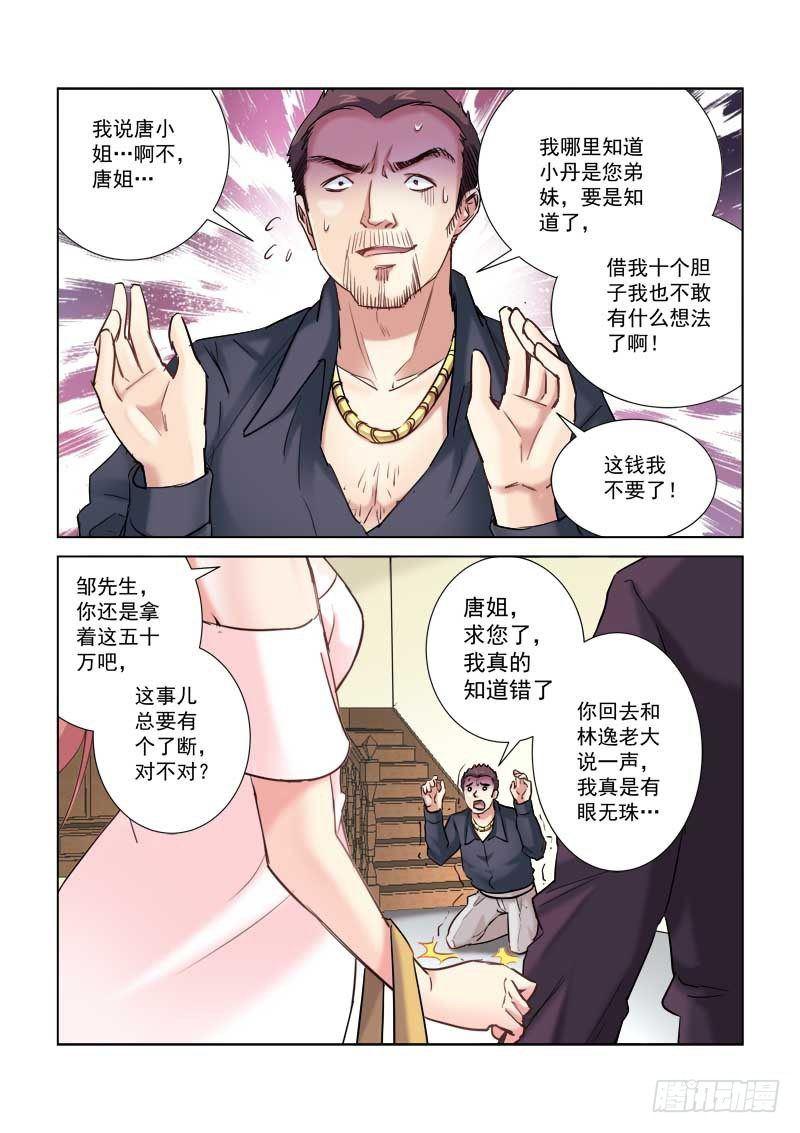 第190话-第190话