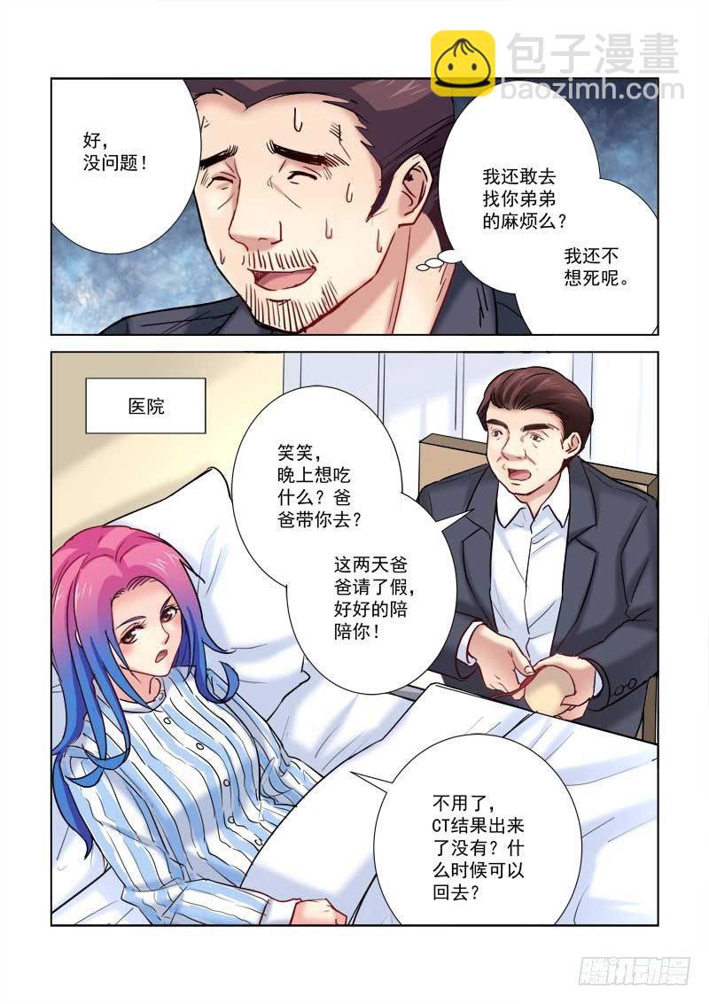 第190话-第190话