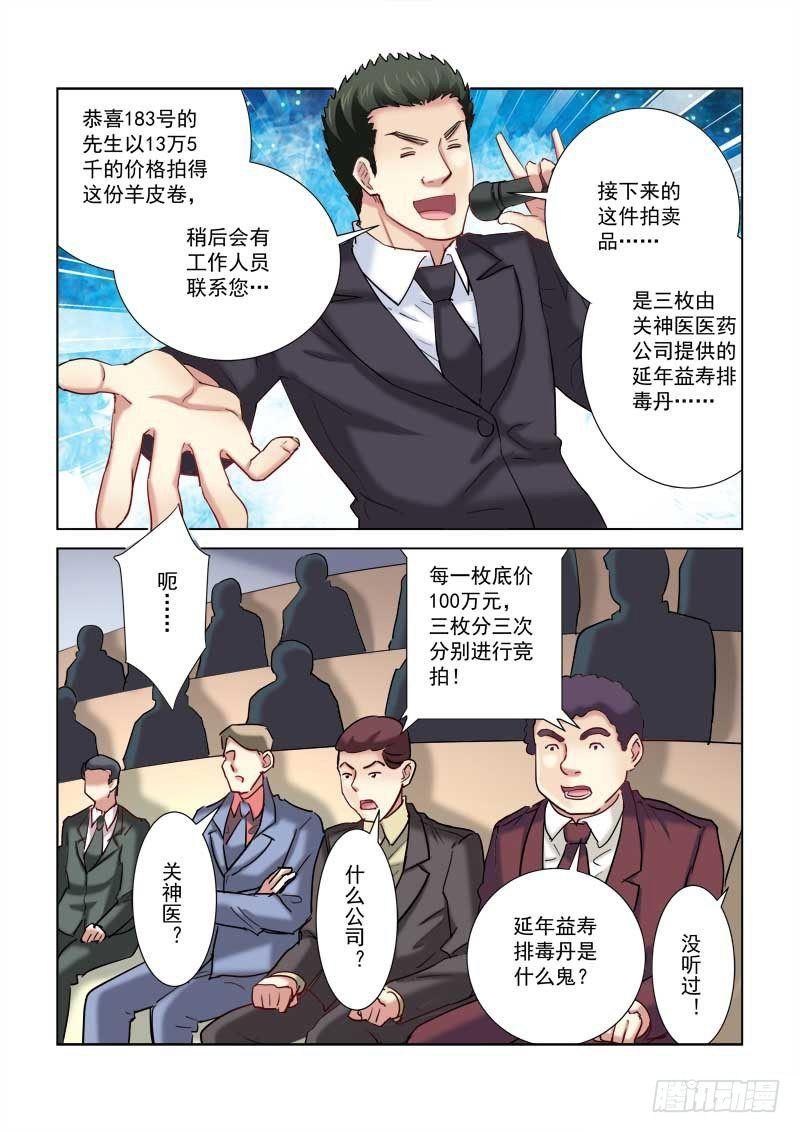 第192话-第192话