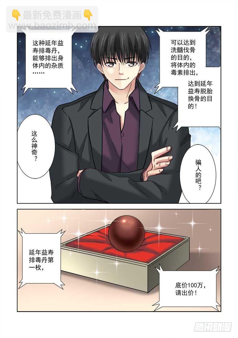 第192话-第192话