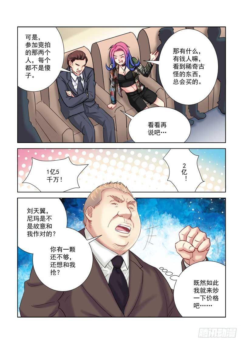 第192话-第192话