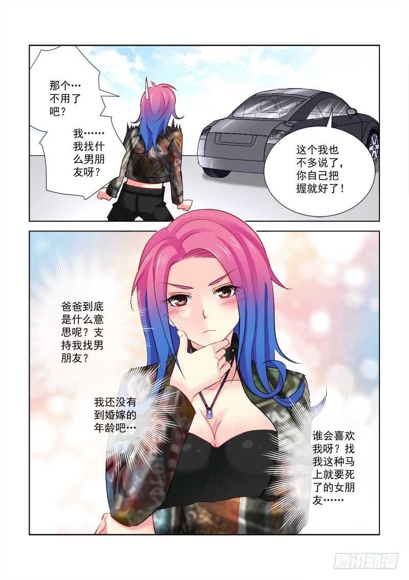 第196话-第196话