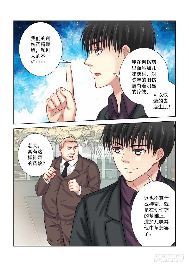 第196话-第196话