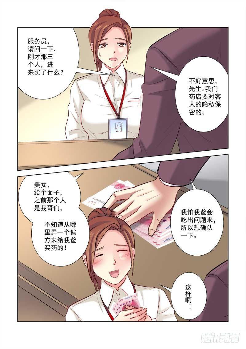 第196话-第196话