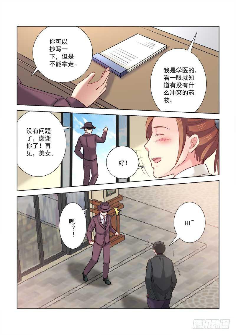 第196话-第196话