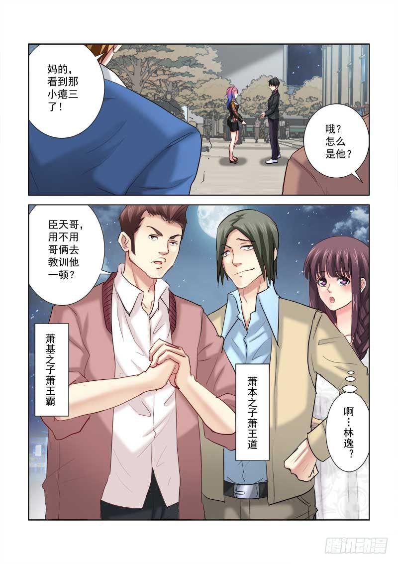 第198话-第198话