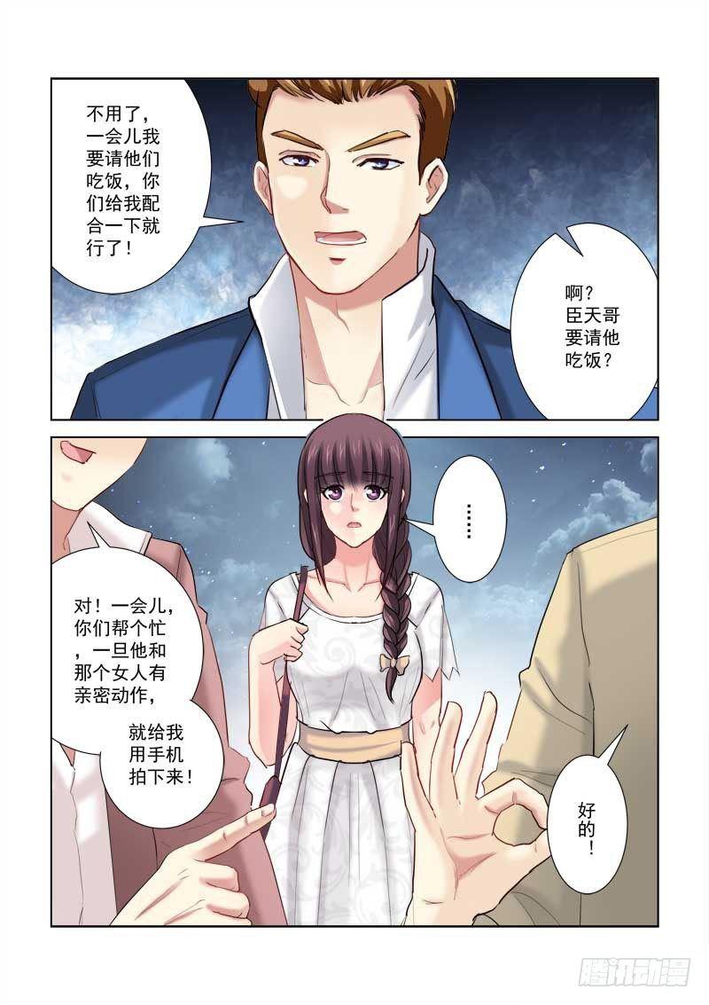 第198话-第198话