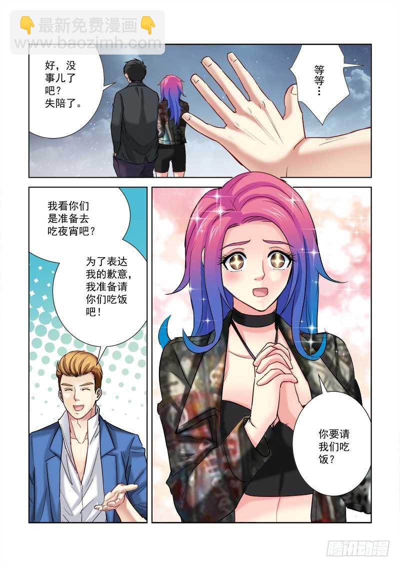 第198话-第198话