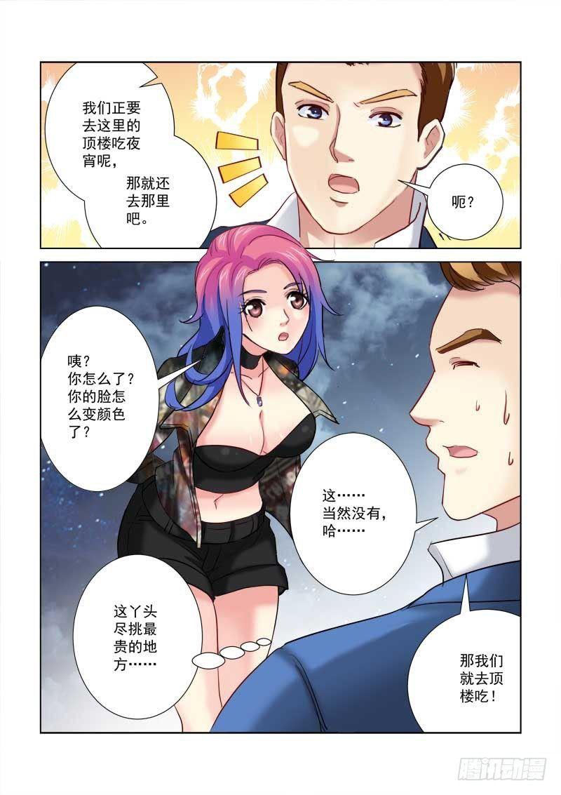 第198话-第198话
