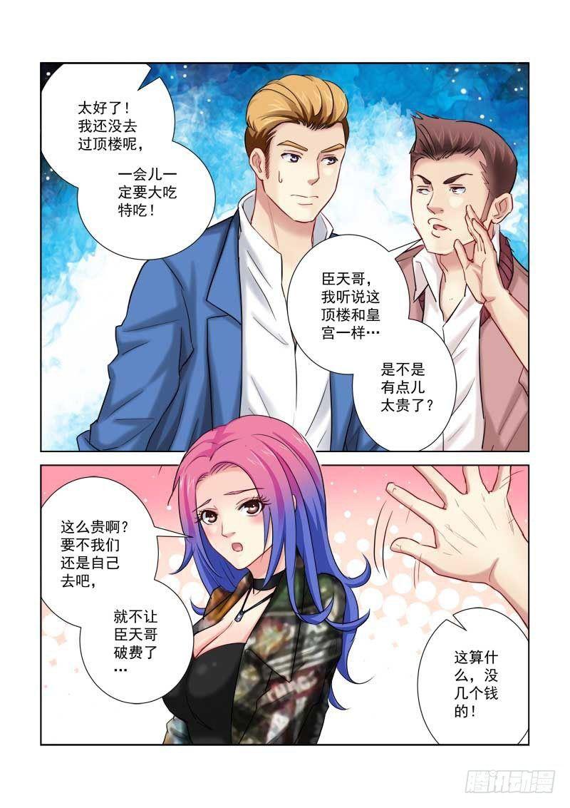 第198话-第198话