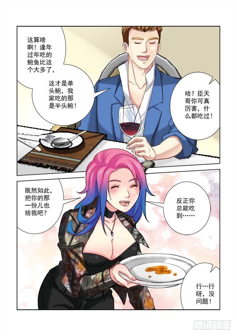 第200话-第200话