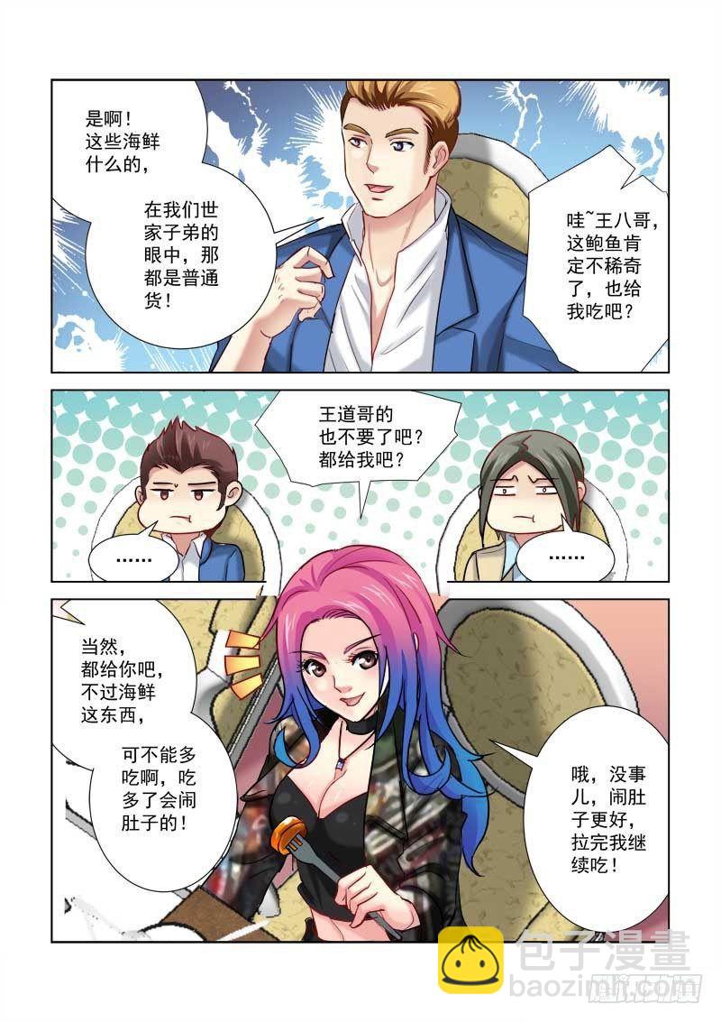 第200话-第200话